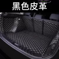 适用于2019款本田英诗派260T典雅版/精致版定制汽车全包围后备箱垫内饰改装专用大包围后尾箱垫子