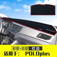 2019款大众polo波罗plus1.5l仪表台防晒避光垫专用汽车中控台遮光垫防反光遮阳垫