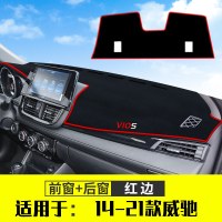 2021款丰田威驰前行创行智行舒行版仪表台防晒避光垫专用汽车中控台遮光垫防反光遮阳垫