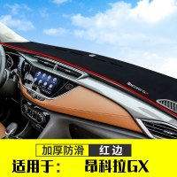 别克昂科拉GX 20T舒适豪华旗舰型专用仪表台防晒垫改装中控台避光垫汽车装饰配件遮阳遮光垫