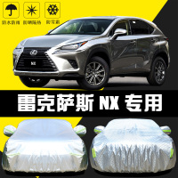 2020新款雷克萨斯NX200锋行锋尚版专用车衣车罩防晒防雨隔热车盖布遮阳罩汽车套雨蓬