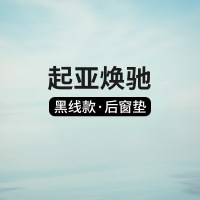 2020款起亚焕驰舒适精英版中控台仪表台防晒避光垫汽车内饰改装工作台遮光防滑遮阳垫