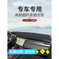2021款别克GL6精英豪华型专用仪表台避光垫遮光防滑汽车用品内饰改装中控工作台防晒遮阳垫