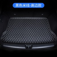 2020款名爵HS超豪版豪华版专车汽车后备箱垫全包围尾箱垫子内饰改装大包围后尾箱保护垫