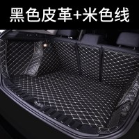 凯迪拉克atsl精英豪华时尚型专用汽车后备箱垫全包围改装内饰大包围尾箱保护垫子