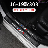 20-21款东风标致508L槛条车防护贴汽车改装装饰迎宾踏板防踩保护贴防踢垫