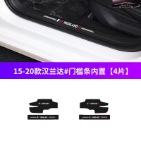15-21款丰田汉兰达精英版豪华版专用槛条迎宾踏板防刮保护贴内饰改装车防踢垫防踩膜防刮保护条