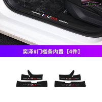 20-21款丰田奕泽汽车槛条车防踢垫迎宾踏板保护贴防踩条防刮垫