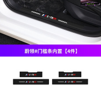 20-21款大众蔚领时尚舒适豪华型专用槛条迎宾踏板防刮保护贴内饰改装车防踢垫防踩膜防刮保护条