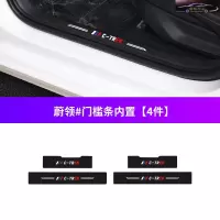 20-21款大众蔚领时尚舒适豪华型专用槛条迎宾踏板防刮保护贴内饰改装车防踢垫防踩膜防刮保护条