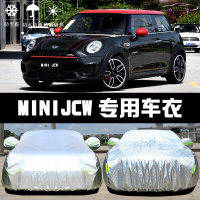 20-21款宝马MINI JCW车衣车罩防晒遮阳伞汽车防尘隔热车盖布防风抗拉扯四季通用雨蓬