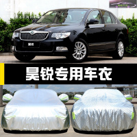 斯柯达昊锐车衣车罩防晒遮阳伞汽车防尘隔热车盖布防风抗拉扯四季通用雨蓬