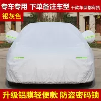 20-22新款奥迪A4L车衣车罩防冻防霜防雪防晒防雨尘隔热加厚盖布遮阳汽车套全车罩