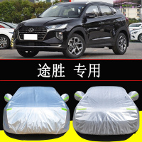 2021新款北京现代途胜L车衣套汽车防雨防晒隔热全车罩加厚防霜雪车盖外罩