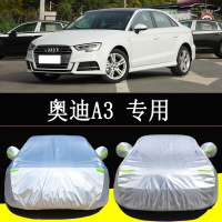 2021款一汽奥迪A3车衣汽车套防晒隔热防雨车外罩防霜冻雪加厚全车罩