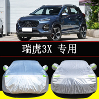 2021款奇瑞瑞虎3XPLUS汽车套车衣防雨防晒隔热车盖外罩加厚防霜雪全车罩