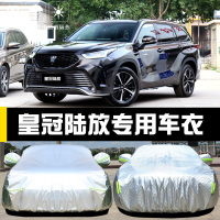 专用于21 22款丰田皇冠陆放车衣车罩防晒隔热遮阳车套雨蓬加厚冬季防霜雪防冻全车罩