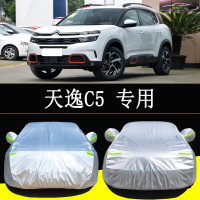 东风雪铁龙天逸C5 AIRCROSS车衣车套防晒隔热防雨汽车外罩防霜冻雪加厚全车罩