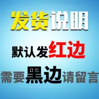 2021款20跃进快运C500中控台遮阳垫轻卡C300货车配件装饰仪表工作台防晒避光垫