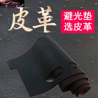 福建奔驰V260L V250D中控仪表台避光垫汽车装饰用品遮阳隔热前工作台防晒垫