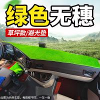 适配福田时代领航M6/6/5货车用品装饰中控台遮阳垫仪表工作台防晒布遮光避光垫