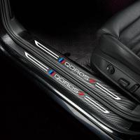 2021-22款观致5S汽车槛条内饰改装防踩迎宾踏板边防刮耐磨皮革槛保护贴