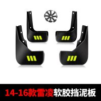 适用于丰田雷凌挡泥板原厂原装软胶皮汽车前后轮改装配件挡泥瓦