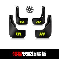 适用于长安福特EVOS挡泥板原厂原装软胶皮汽车前后轮改装配件挡泥瓦