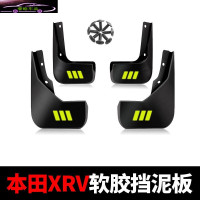 适用于15-22款东风本田XRV挡泥板原厂原装专用汽车改装前后轮防泥档瓦皮