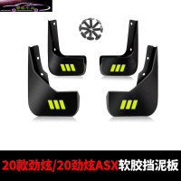 三菱劲炫挡泥板原厂原装汽车改装配件前后轮防泥档瓦皮