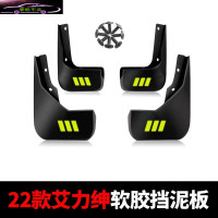 适用于本田艾力绅挡泥板原厂原装汽车改装配件前后轮防泥档瓦皮