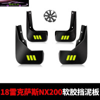 适用于雷克萨斯NX200挡泥板原厂原装汽车用品改装配件前后轮防泥档瓦皮