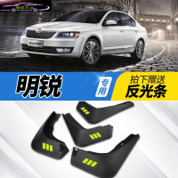 2021-22款斯柯达明锐PRO挡泥板原厂原装汽车改装用品配件前后轮防泥挡泥瓦皮