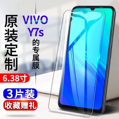 飞膜宝vivoy7s钢化膜全屏覆盖抗蓝光防爆玻璃膜V1913A T保护膜手机贴膜