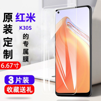 飞膜宝红米k30s至尊版钢化膜Redmik30s全屏抗蓝光高清保护膜防摔手机膜