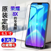 飞膜宝华为荣耀畅玩8x钢化膜Honor 8x全屏抗蓝光玻璃膜JSN-AL00手机贴膜