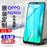 飞膜宝OPPO a11 a11x钢化膜全屏覆盖抗蓝光防爆膜PCHM30 PCHT30手机贴膜