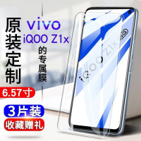 飞膜宝vivoiQOOZ1X钢化膜iQOOz1x全屏覆盖防爆膜抗蓝光高清保护膜手机膜