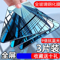 飞膜宝OPPOr15钢化膜梦境版OPPOr15x原装全屏玻璃蓝光防摔防爆手机贴膜