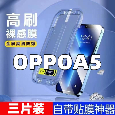 飞膜宝适用于OPPOA5钢化膜a5贴膜神器2020全屏懒人手机膜秒贴盒保护贴膜