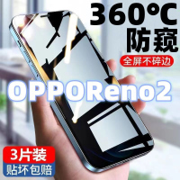 飞膜宝OPPOReno2防窥膜全屏覆盖钢化膜OPPOReno2高清护眼防摔防爆手机膜