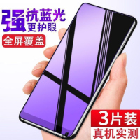 飞膜宝小米mix2钢化膜全屏抗蓝光手机膜MIX2防爆玻璃保护原装手机贴膜