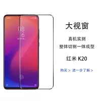 飞膜宝红米k20 k20pro尊享版钻石钢化膜全屏抗蓝光高清黑边防爆手机贴膜