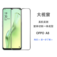 飞膜宝适用于OPPOA5钢化膜全屏覆盖a7防摔防爆a8手机贴膜原配蓝光无白边