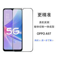 飞膜宝OPPOA97钢化膜A97钻石膜全屏覆盖PFTM10抗蓝光黑边无白边手机贴膜