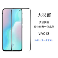 飞膜宝vivos5钢化膜S6全屏钻石膜透明防指纹贴膜V1932A/T防摔黑边手机膜