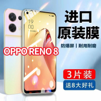 飞膜宝OPPOreno8钢化膜全屏PGBM10手机5G抗蓝光原装防爆钢化玻璃保护膜R