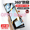 飞膜宝OPPOReno7防窥钢化膜reno7se全屏保护隐私防偷看5g版Reno7Pro贴膜