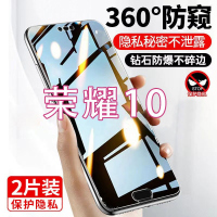 飞膜宝华为荣耀10防窥钢化膜Honor10手机膜全屏保护隐私COL-AL20防爆膜