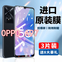 飞膜宝OPPOA97钢化膜a97全屏原装抗蓝光手机膜PFTM10高清防摔玻璃保护膜